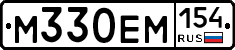 %D0%9C330%D0%95%D0%9C154