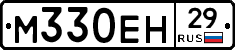 %D0%9C330%D0%95%D0%9D29