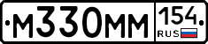 %D0%9C330%D0%9C%D0%9C154