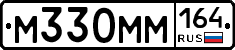 %D0%9C330%D0%9C%D0%9C164