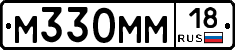 %D0%9C330%D0%9C%D0%9C18