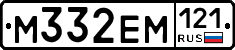 %D0%9C332%D0%95%D0%9C121