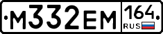 %D0%9C332%D0%95%D0%9C164