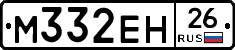 %D0%9C332%D0%95%D0%9D26