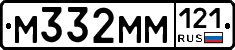 %D0%9C332%D0%9C%D0%9C121