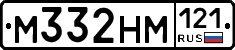 %D0%9C332%D0%9D%D0%9C121