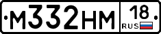 %D0%9C332%D0%9D%D0%9C18