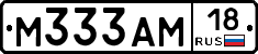 %D0%9C333%D0%90%D0%9C18