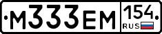%D0%9C333%D0%95%D0%9C154
