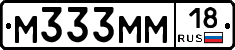%D0%9C333%D0%9C%D0%9C18