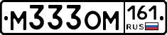 %D0%9C333%D0%9E%D0%9C161