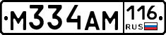 %D0%9C334%D0%90%D0%9C116