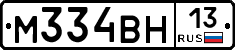 %D0%9C334%D0%92%D0%9D13