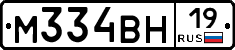 %D0%9C334%D0%92%D0%9D19