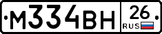 %D0%9C334%D0%92%D0%9D26