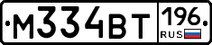 %D0%9C334%D0%92%D0%A2196
