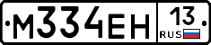 %D0%9C334%D0%95%D0%9D13