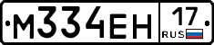 %D0%9C334%D0%95%D0%9D17