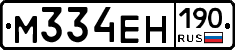 %D0%9C334%D0%95%D0%9D190