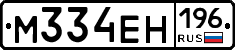 %D0%9C334%D0%95%D0%9D196