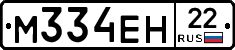 %D0%9C334%D0%95%D0%9D22