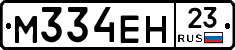 %D0%9C334%D0%95%D0%9D23