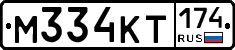 %D0%9C334%D0%9A%D0%A2174