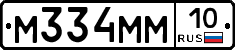 %D0%9C334%D0%9C%D0%9C10