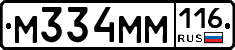 %D0%9C334%D0%9C%D0%9C116