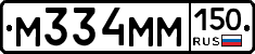 %D0%9C334%D0%9C%D0%9C150
