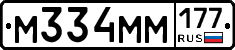 %D0%9C334%D0%9C%D0%9C177