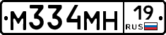 %D0%9C334%D0%9C%D0%9D19