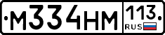 %D0%9C334%D0%9D%D0%9C113