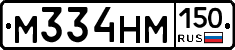 %D0%9C334%D0%9D%D0%9C150