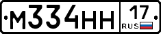 %D0%9C334%D0%9D%D0%9D17
