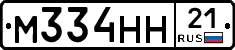 %D0%9C334%D0%9D%D0%9D21
