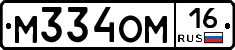 %D0%9C334%D0%9E%D0%9C16
