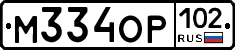 %D0%9C334%D0%9E%D0%A0102