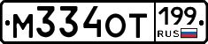 %D0%9C334%D0%9E%D0%A2199