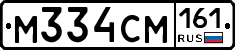 %D0%9C334%D0%A1%D0%9C161