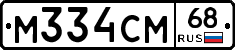 %D0%9C334%D0%A1%D0%9C68