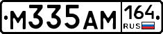 %D0%9C335%D0%90%D0%9C164