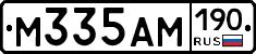 %D0%9C335%D0%90%D0%9C190