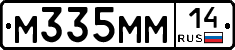 %D0%9C335%D0%9C%D0%9C14