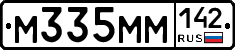 %D0%9C335%D0%9C%D0%9C142