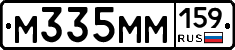 %D0%9C335%D0%9C%D0%9C159