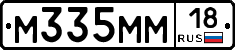 %D0%9C335%D0%9C%D0%9C18