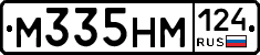 %D0%9C335%D0%9D%D0%9C124