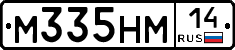 %D0%9C335%D0%9D%D0%9C14
