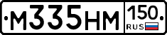 %D0%9C335%D0%9D%D0%9C150